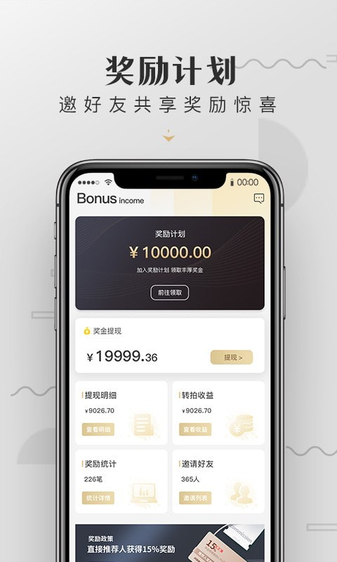 皆拍app官方版