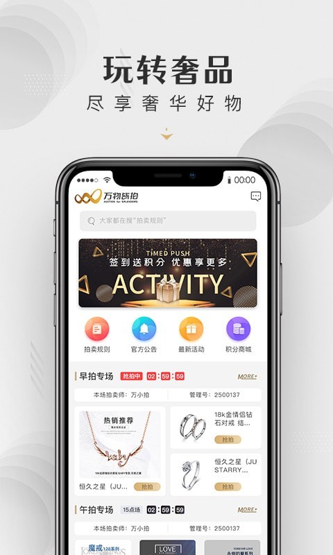 皆拍app官方版