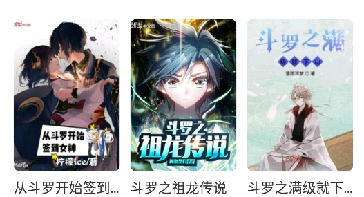 書客免費(fèi)小說app手機(jī)版