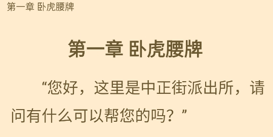 書客免費(fèi)小說app手機(jī)版