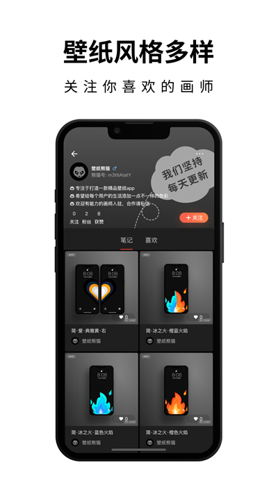 壁紙熊貓app