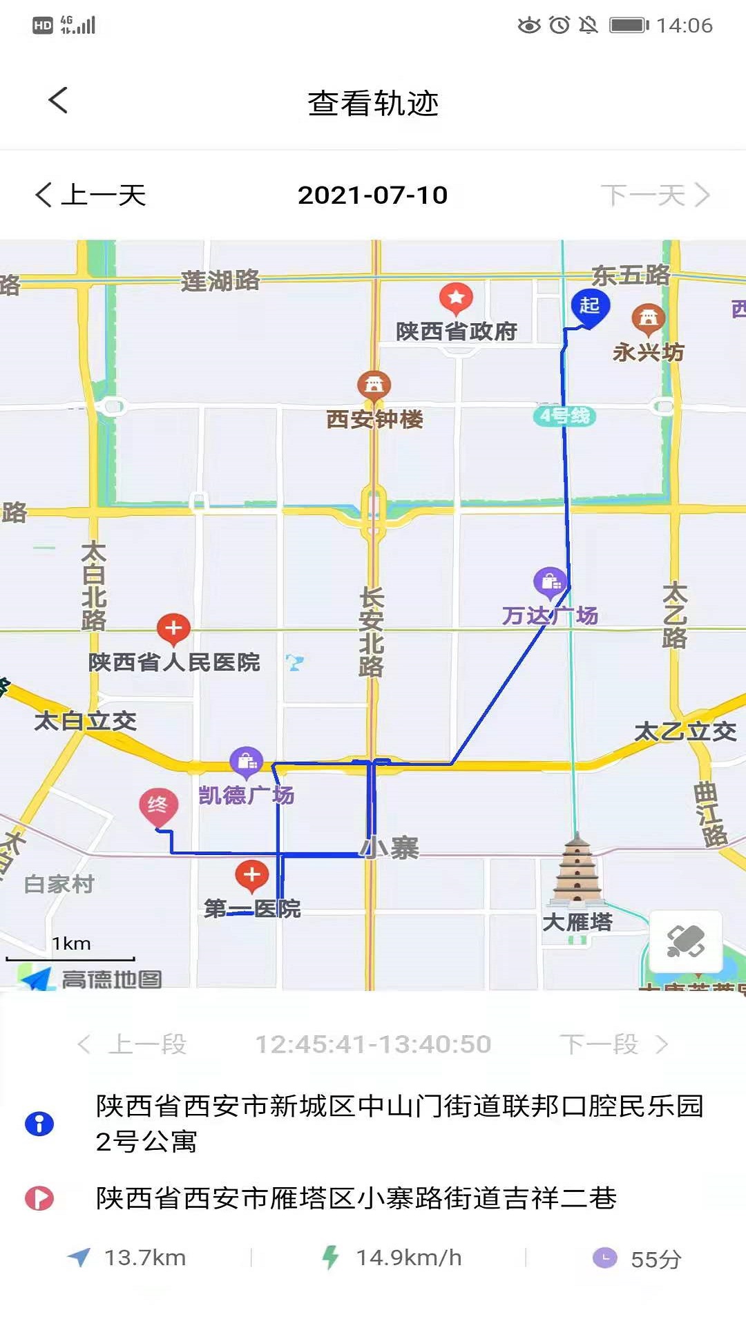 智騎寶app最新版