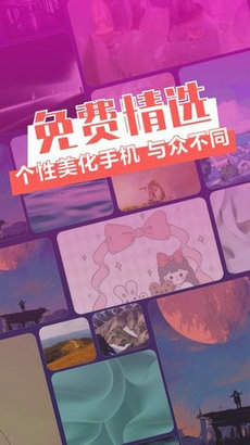 次元?jiǎng)討B(tài)壁紙app