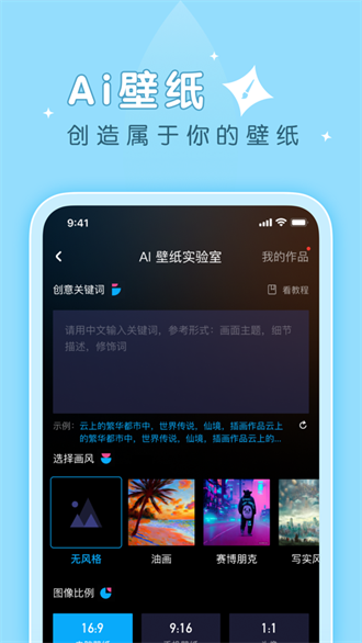 薄荷壁紙最新版