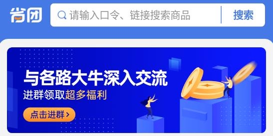 省團購物最新版