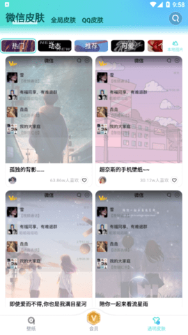 青云壁紙2022