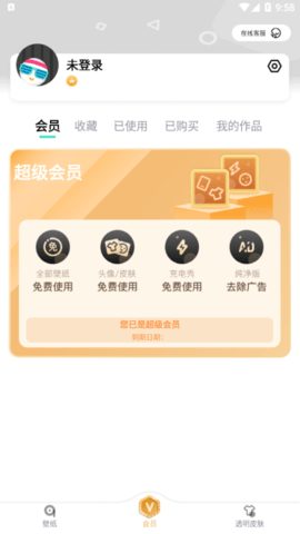 青云壁紙2022