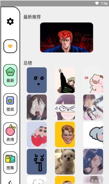 檸檬動(dòng)態(tài)壁紙