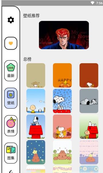 檸檬動(dòng)態(tài)壁紙