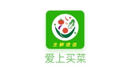 愛上買菜app最新版