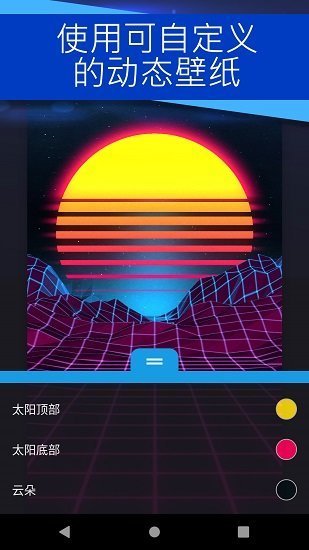 wallpaper手機(jī)壁紙安卓版