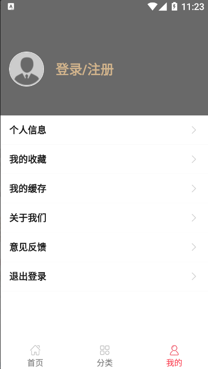 幸運菜品app手機版