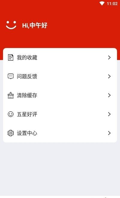 神奇動(dòng)態(tài)壁紙最新版