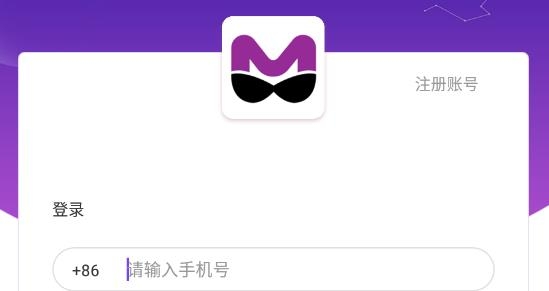 icuMiToo交友最新版