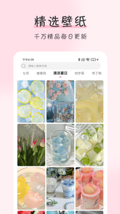 壁紙牛牛安卓版