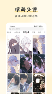 壁紙牛牛安卓版