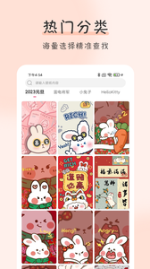 壁紙牛牛安卓版