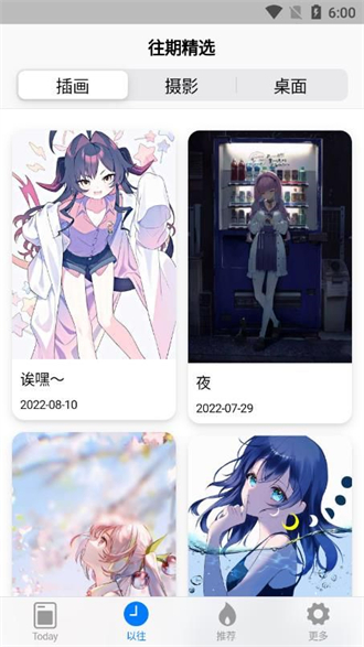 OK動(dòng)態(tài)壁紙2023