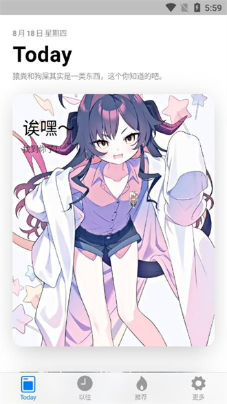 OK動(dòng)態(tài)壁紙2023