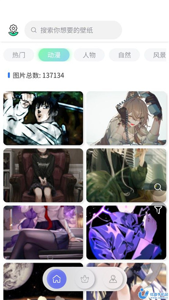 繁星壁紙2023