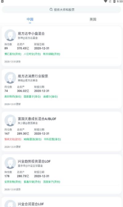 小犀投資app手機(jī)版