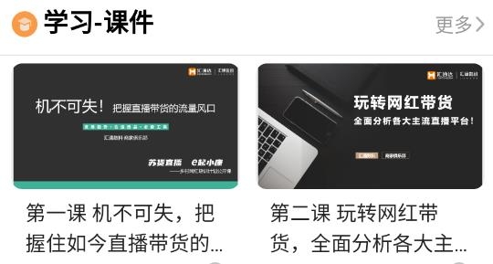 蘇貨新農(nóng)人app最新版