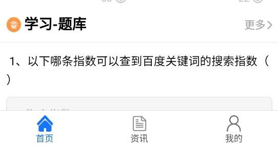 蘇貨新農(nóng)人app最新版