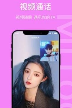 icuMiToo交友最新版
