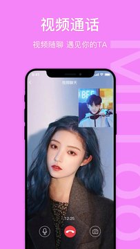 icuMiToo交友最新版