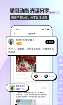 咕咕電競最新版