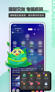 咕咕電競最新版
