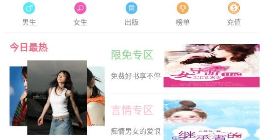 新華閱讀app最新版