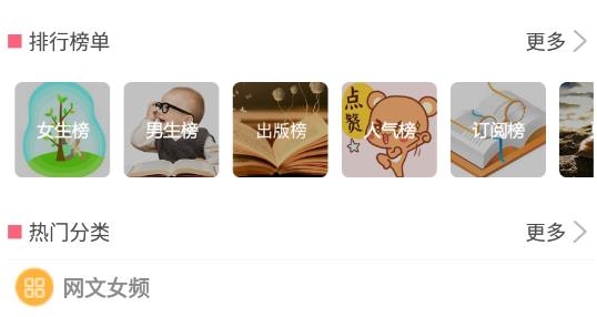 新華閱讀app最新版