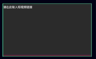 剪水印app最新版