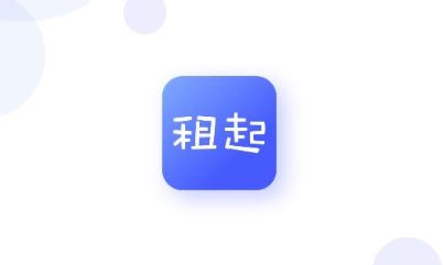 租起app官方版