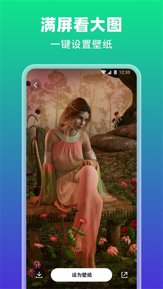 AI繪壁紙app