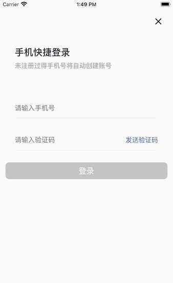 車況查查app官方版