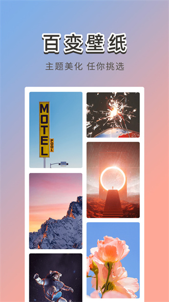 霓虹壁紙