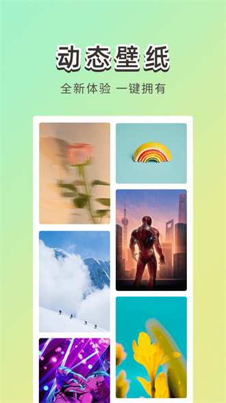 霓虹壁紙