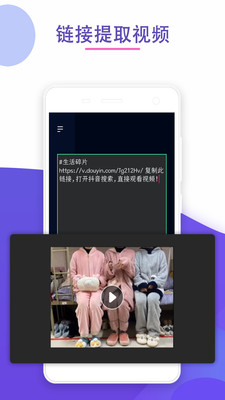 剪水印app最新版