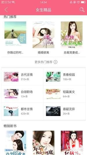 新華閱讀app最新版