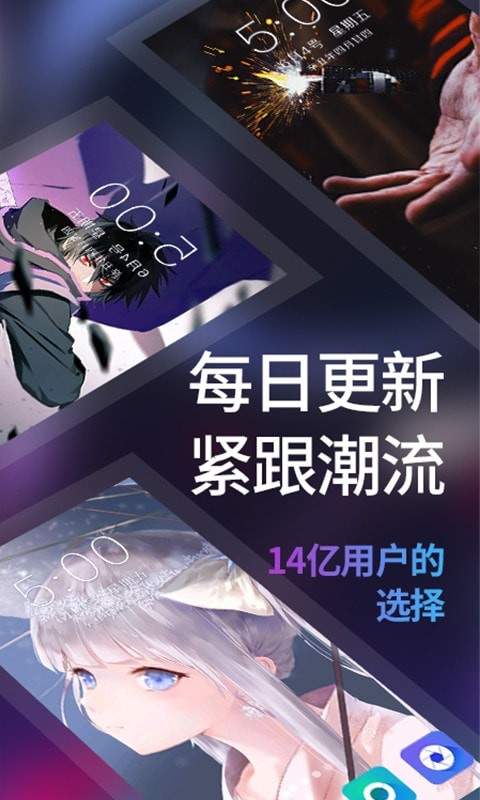透明屏幕壁紙安卓版
