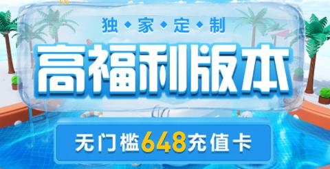 嘿咕游戲盒最新版