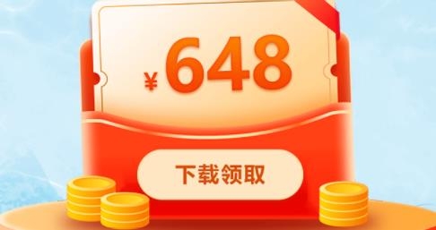 嘿咕游戲盒最新版