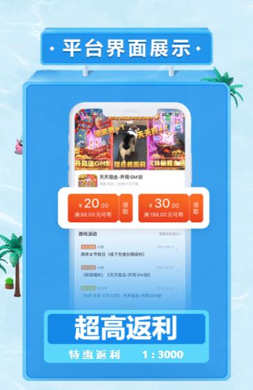 嘿咕游戲盒最新版