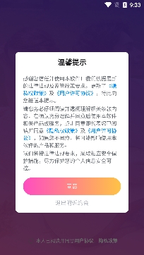 附近約會(huì)交友a(bǔ)pp官方版