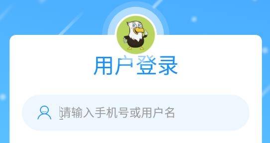 菲兒英語(yǔ)app安卓版