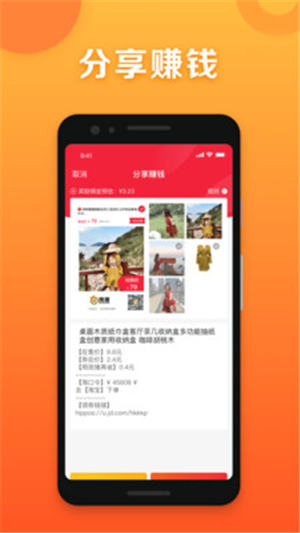 斑豬社區(qū)手機版
