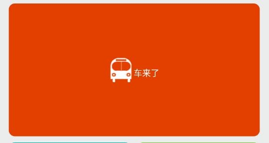 小城小易app簡陽最新版