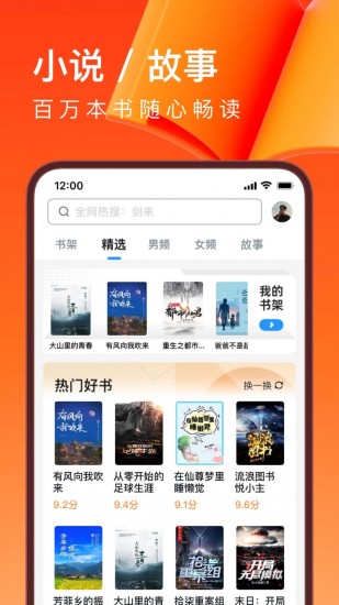 uc瀏覽器